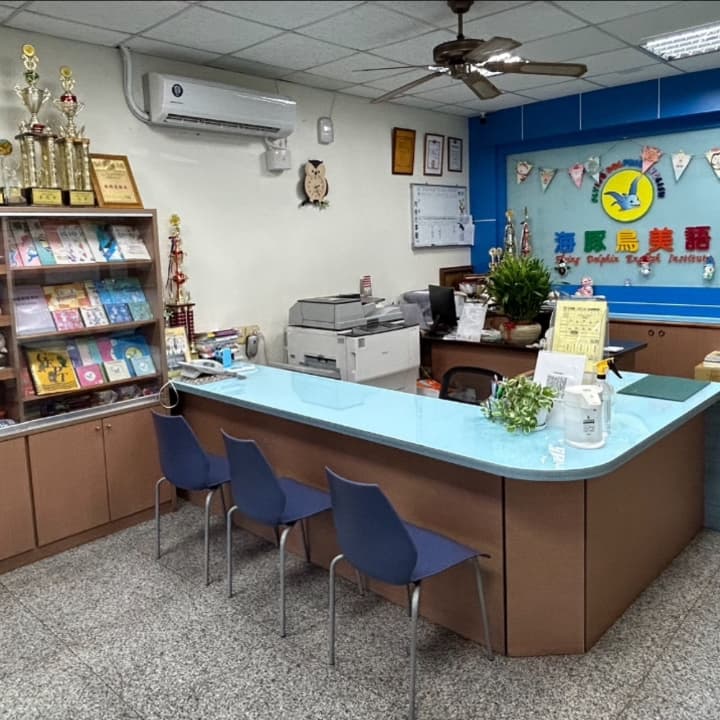 文特蘭安親班環境